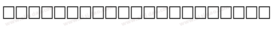 JELINDA Regular字体转换